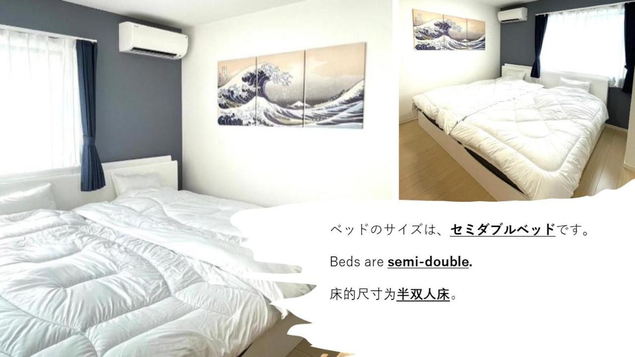 Apartment Rana片瀬江ノ島
