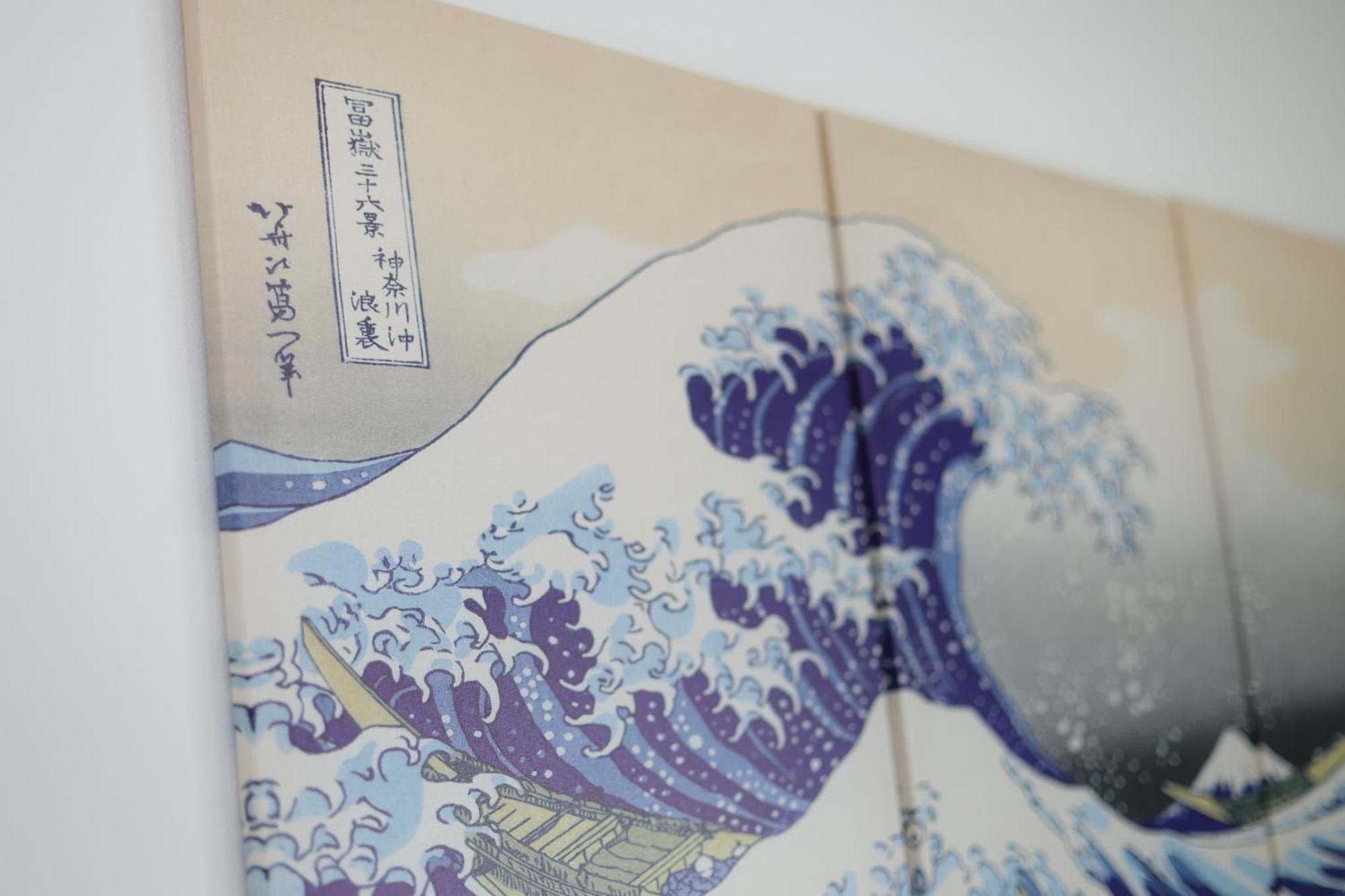 Rana片瀬江ノ島 公寓 藤泽市